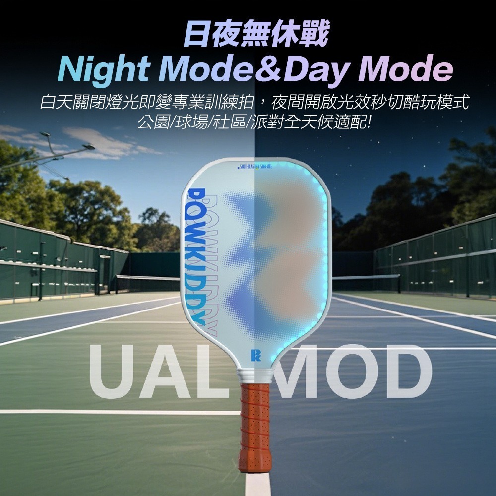 【限時購】夜光充電式匹克球拍 2026最潮運動 夜光匹克 發光匹克球拍 pickleball LED球拍-細節圖7