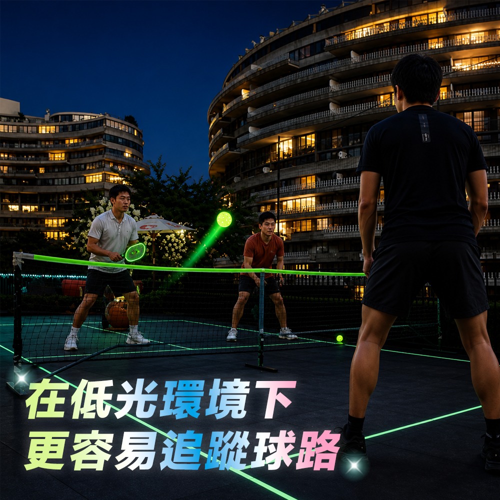 發光匹克球 螢光匹克球 夜光匹克球 匹克球 皮克球 pickleball 40孔匹克球 室外匹克球-細節圖2