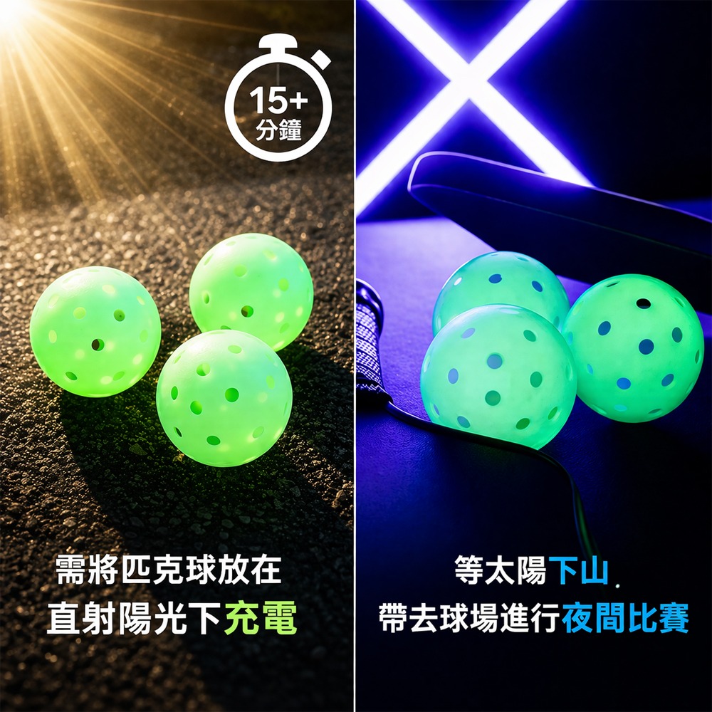 發光匹克球 螢光匹克球 夜光匹克球 匹克球 皮克球 pickleball 40孔匹克球 室外匹克球-細節圖5