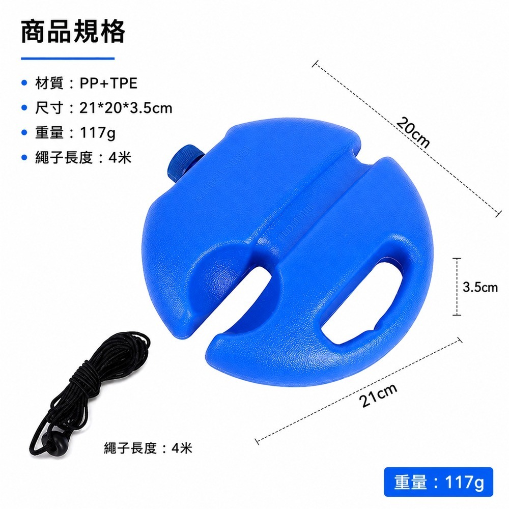 【限時購】匹克球自動回彈訓練器 匹克球訓練器 匹克球練習器 匹克球訓練底座 pickleball 匹克球 初學者訓練-細節圖10