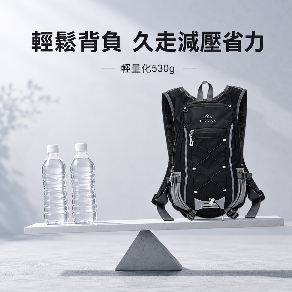 TILLAK登山包 登山背包【減壓背負！體感更輕鬆】 登山後背包 輕量化登山包 後背包 雙肩包 運動背包 旅行背包-細節圖3