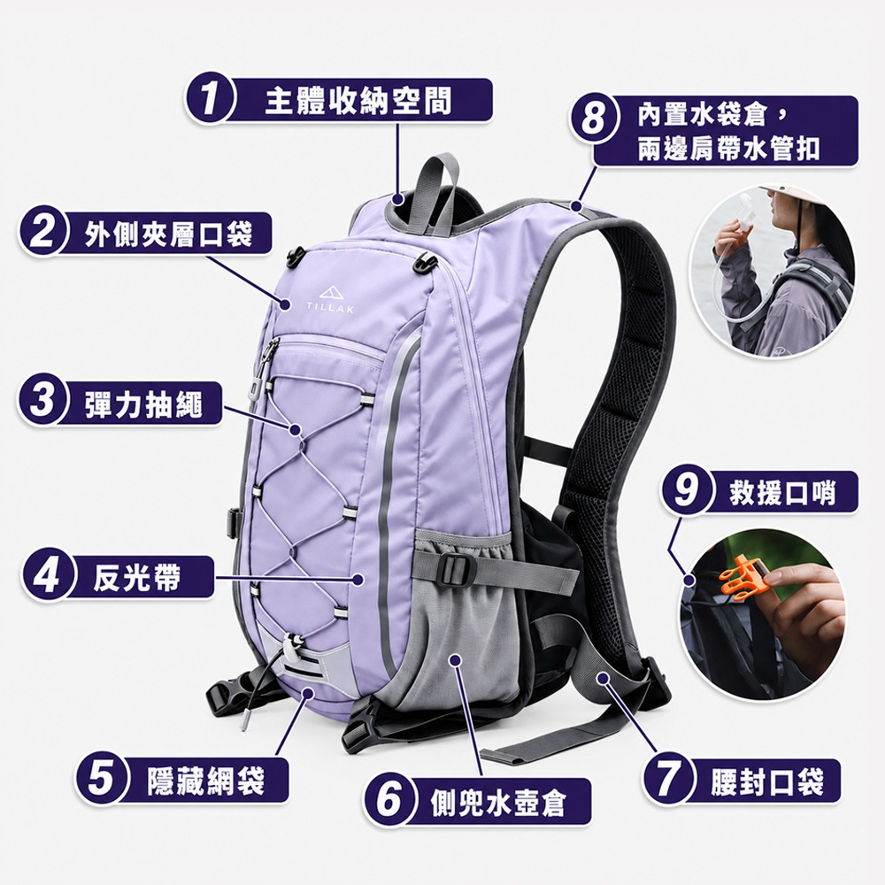 TILLAK登山包 登山背包【減壓背負！體感更輕鬆】 登山後背包 輕量化登山包 後背包 雙肩包 運動背包 旅行背包-細節圖4