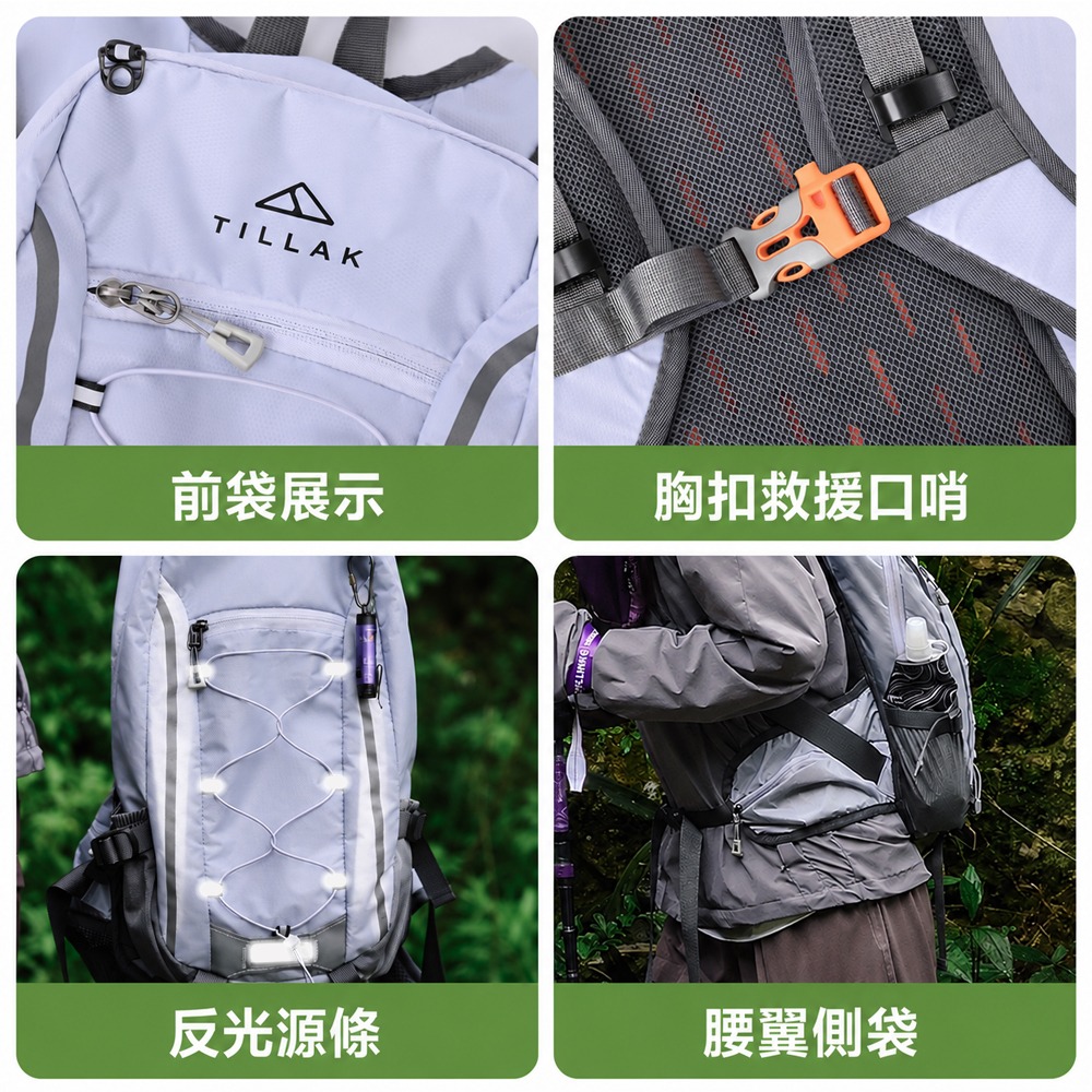TILLAK登山包 登山背包【減壓背負！體感更輕鬆】 登山後背包 輕量化登山包 後背包 雙肩包 運動背包 旅行背包-細節圖7