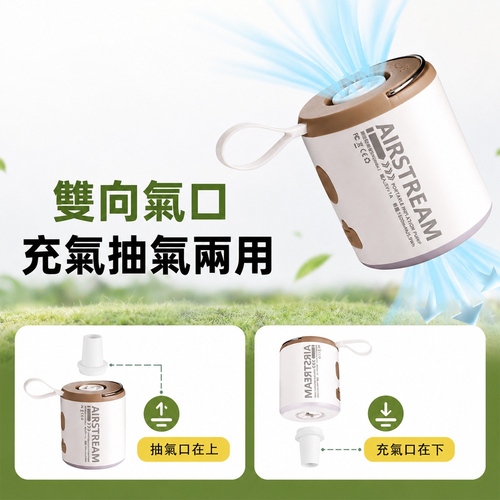 充氣機 充氣泵【抽充氣兩用🔥送氣嘴x5】 充氣幫浦 打氣機 無線打氣機 真空抽氣機 電動打氣機 迷你打氣機-細節圖3