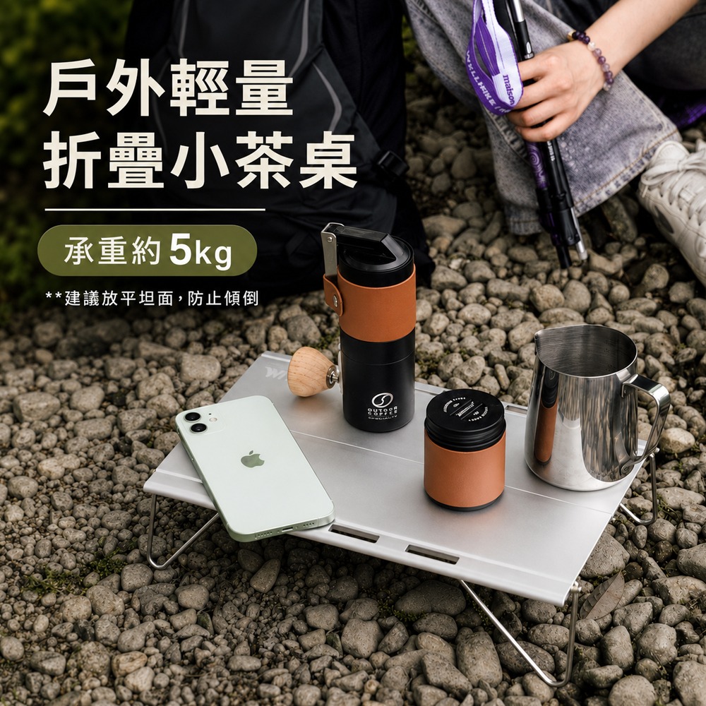 WELLHIKE 迷你折疊桌【一秒開桌🔥免安裝】 露營桌 折疊桌 露營小桌 登山桌 折疊露營桌 小折疊桌-細節圖2
