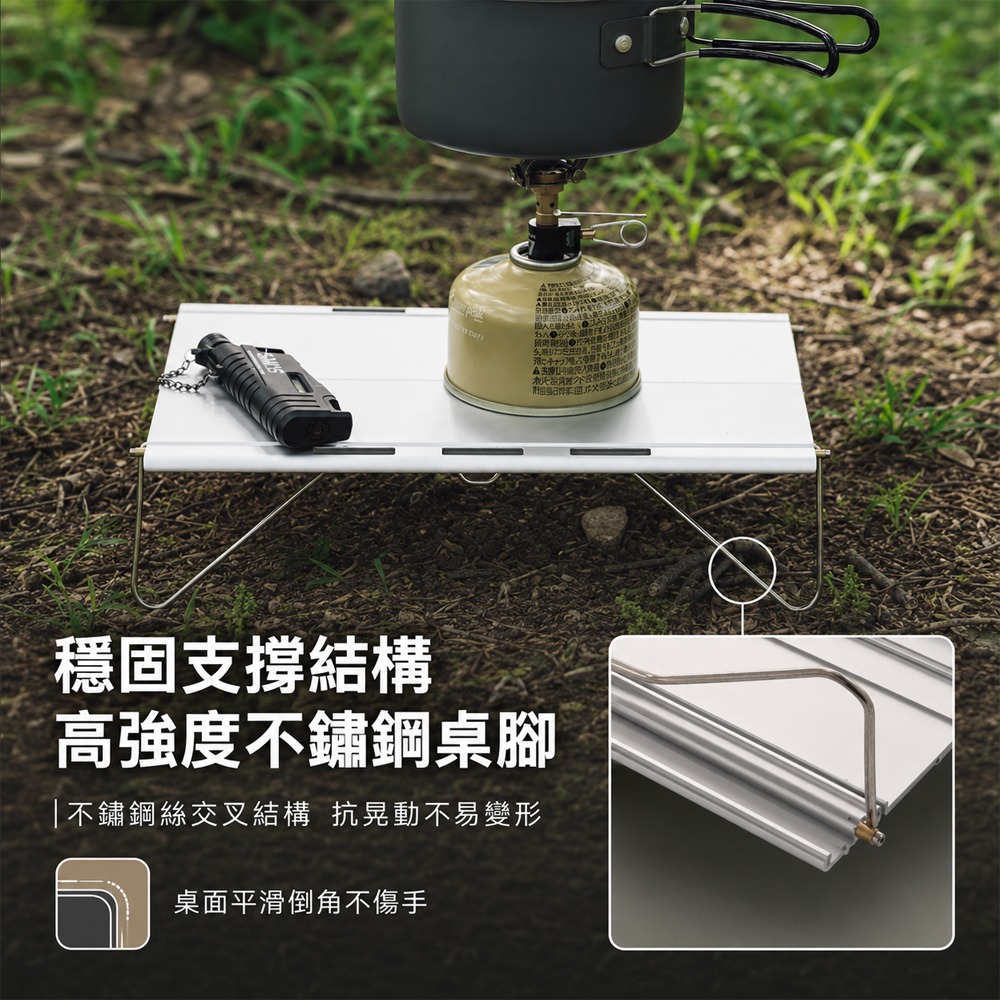 WELLHIKE 迷你折疊桌【一秒開桌🔥免安裝】 露營桌 折疊桌 露營小桌 登山桌 折疊露營桌 小折疊桌-細節圖3
