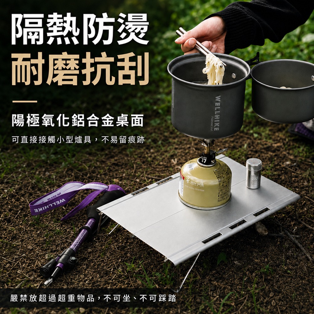 WELLHIKE 迷你折疊桌【一秒開桌🔥免安裝】 露營桌 折疊桌 露營小桌 登山桌 折疊露營桌 小折疊桌-細節圖5