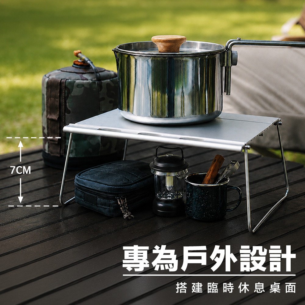 WELLHIKE 迷你折疊桌【一秒開桌🔥免安裝】 露營桌 折疊桌 露營小桌 登山桌 折疊露營桌 小折疊桌-細節圖7