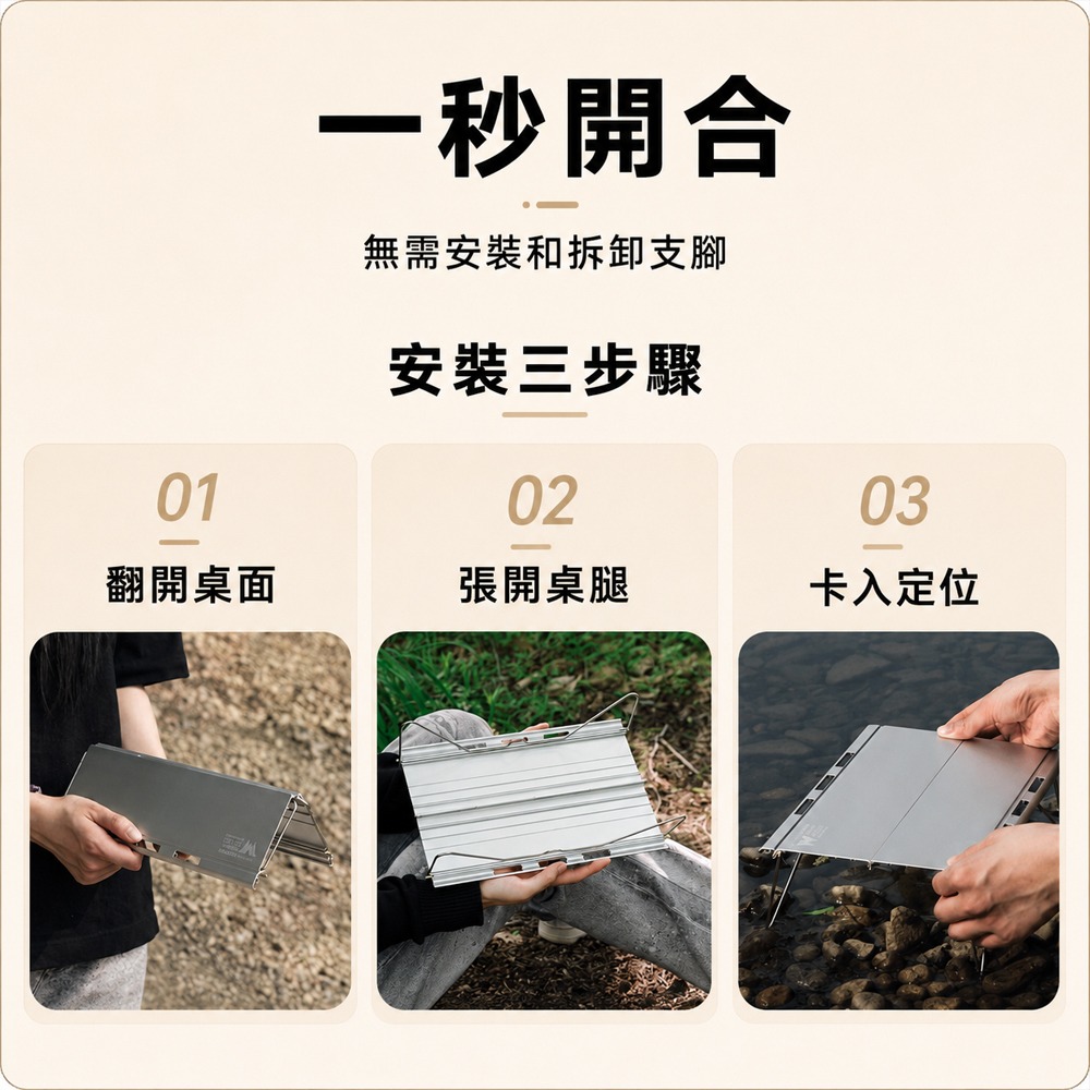 WELLHIKE 迷你折疊桌【一秒開桌🔥免安裝】 露營桌 折疊桌 露營小桌 登山桌 折疊露營桌 小折疊桌-細節圖8