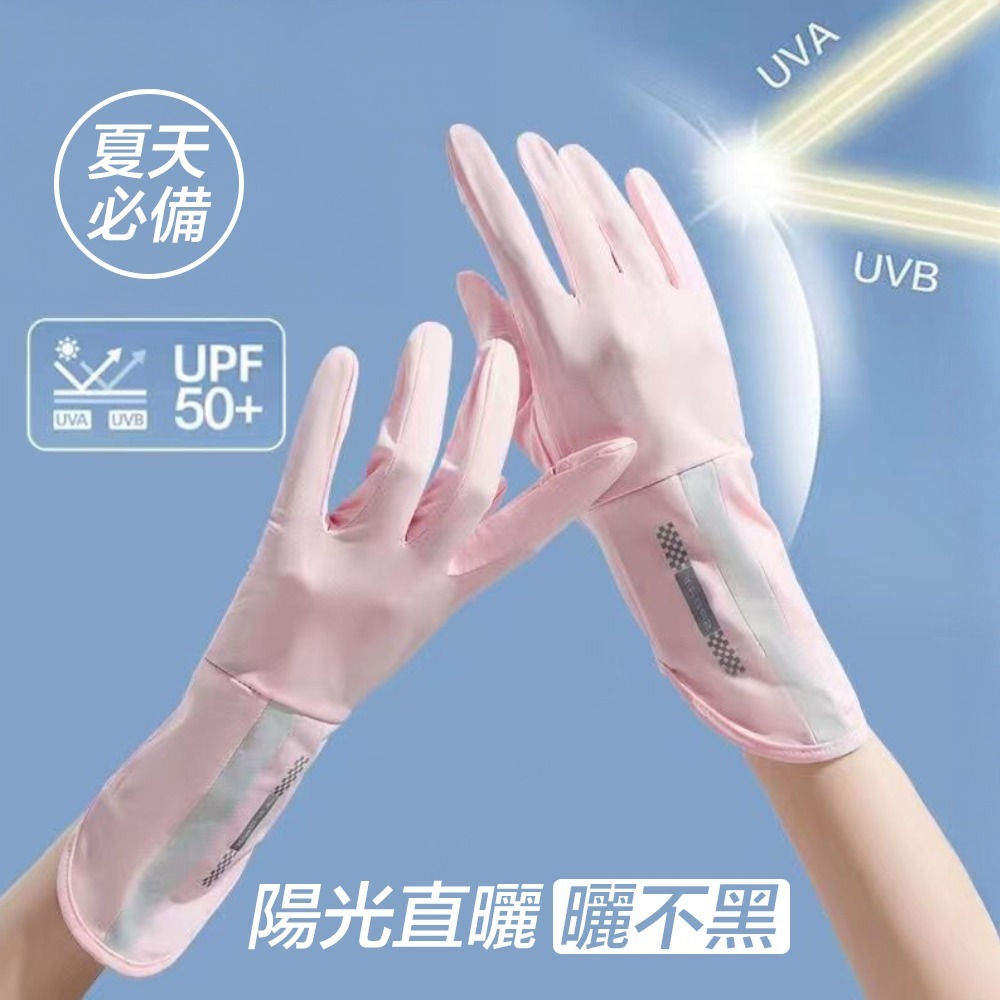 冰絲手套 防曬手套【UPF50+全面防曬】 騎車手套 涼感手套 抗UV手套 觸控手套-細節圖5