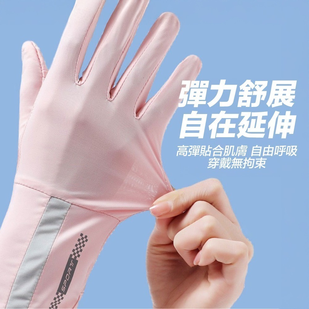 【限時購】冰絲防曬手套 UPF50+全面防曬 騎車手套 涼感手套 抗UV手套 觸控手套-細節圖4
