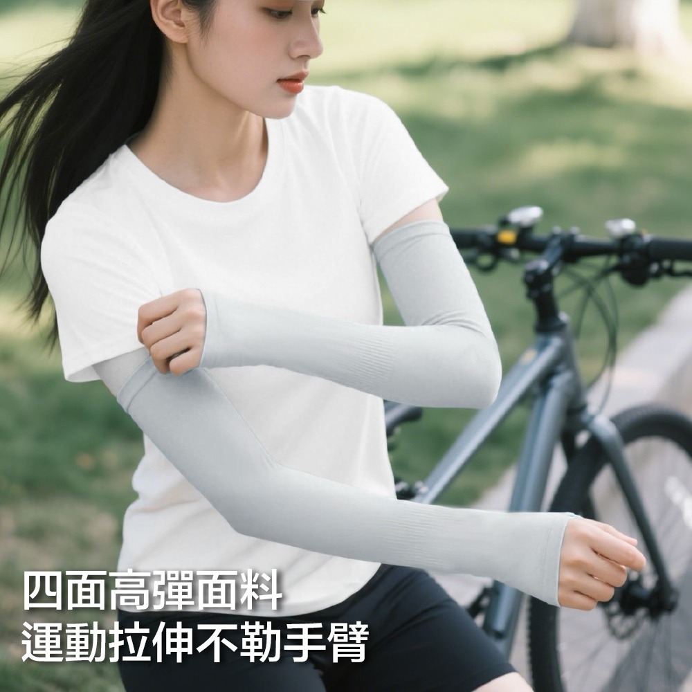 袖套防曬涼感抗uv 【UPF50+☀️套指款】 冰絲袖套 袖套 涼感袖套 防曬袖套 防曬手套 單車袖套 抗UV袖套-細節圖8