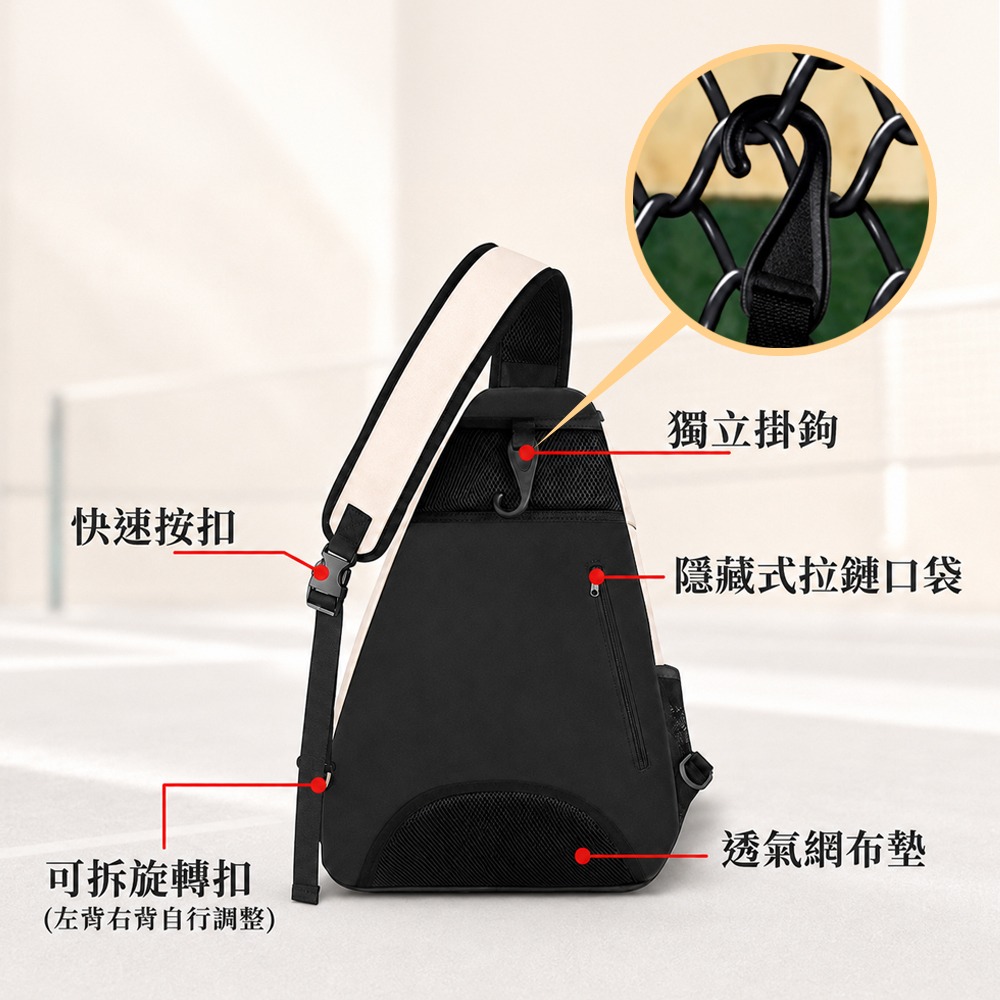 匹克球包 運動包 單肩包 運動背包 單肩斜背包 pickleball 網球包 羽毛球包-細節圖5