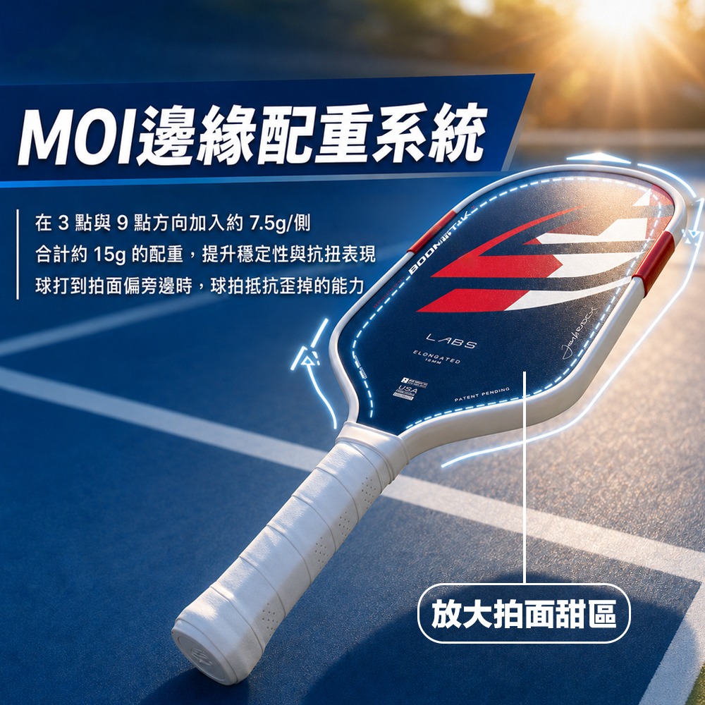 碳纖維匹克球拍 匹克球拍 T700碳纖維 皮克球拍 pickleball 碳纖球拍 匹克球-細節圖5
