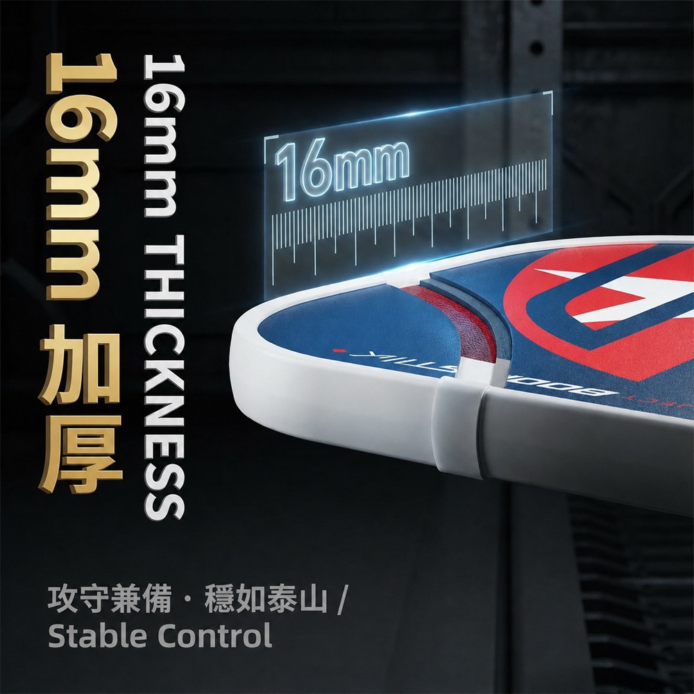 碳纖維匹克球拍 匹克球拍 T700碳纖維 皮克球拍 pickleball 碳纖球拍 匹克球-細節圖6
