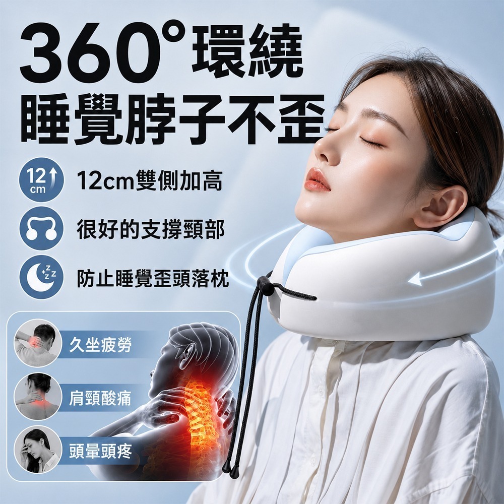 【限時購】U型護頸枕 旅行頸枕 護頸枕 Ｕ型枕 記憶頸枕 慢回彈頸枕 午睡枕 旅行枕 飛機枕 頸枕-細節圖3