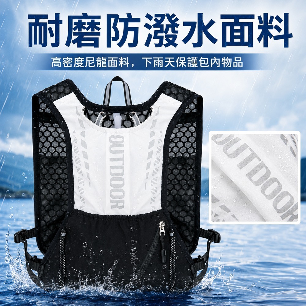 【限時購】跑步背包 運動隨時補水 跑步包 運動背包 水袋背包 自行車背包 登山包 跑步背心包-細節圖5