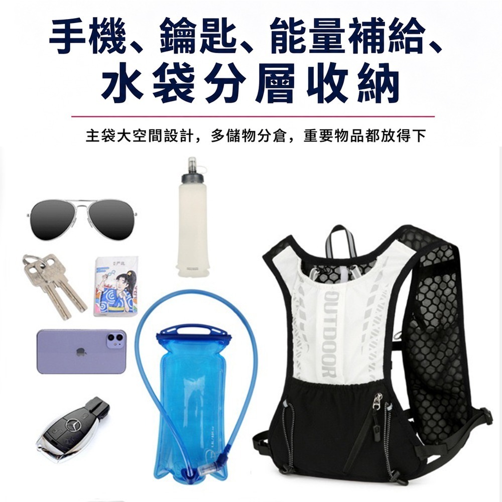【限時購】跑步背包 運動隨時補水 跑步包 運動背包 水袋背包 自行車背包 登山包 跑步背心包-細節圖6