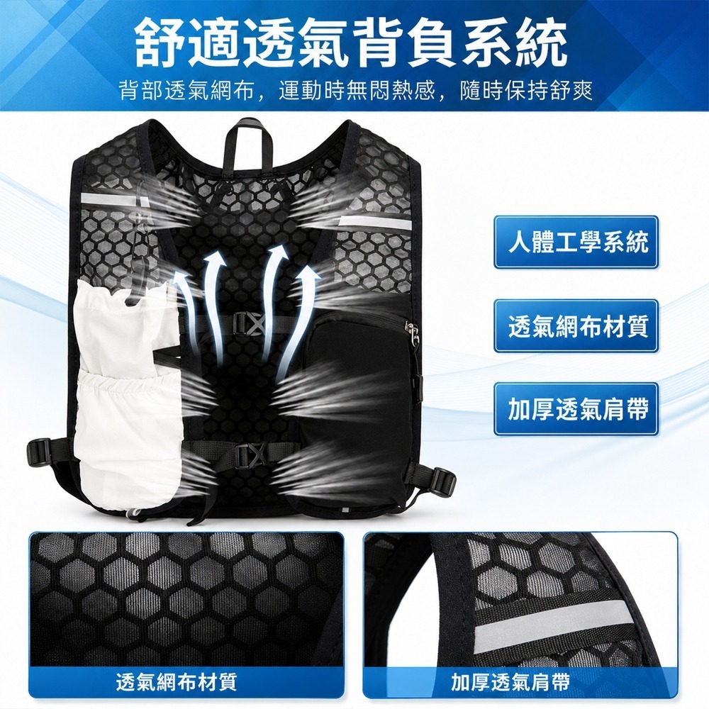 【限時購】跑步背包 運動隨時補水 跑步包 運動背包 水袋背包 自行車背包 登山包 跑步背心包-細節圖8