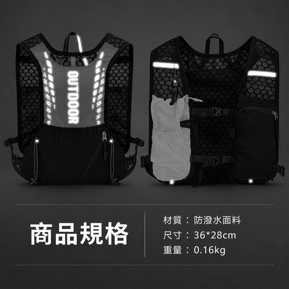 【限時購】跑步背包 運動隨時補水 跑步包 運動背包 水袋背包 自行車背包 登山包 跑步背心包-細節圖9