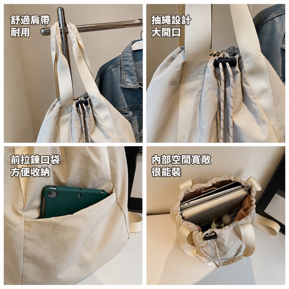 大學包 兩用背包 後背包 大容量 肩背包 通勤包 大容量包包 托特包-細節圖5