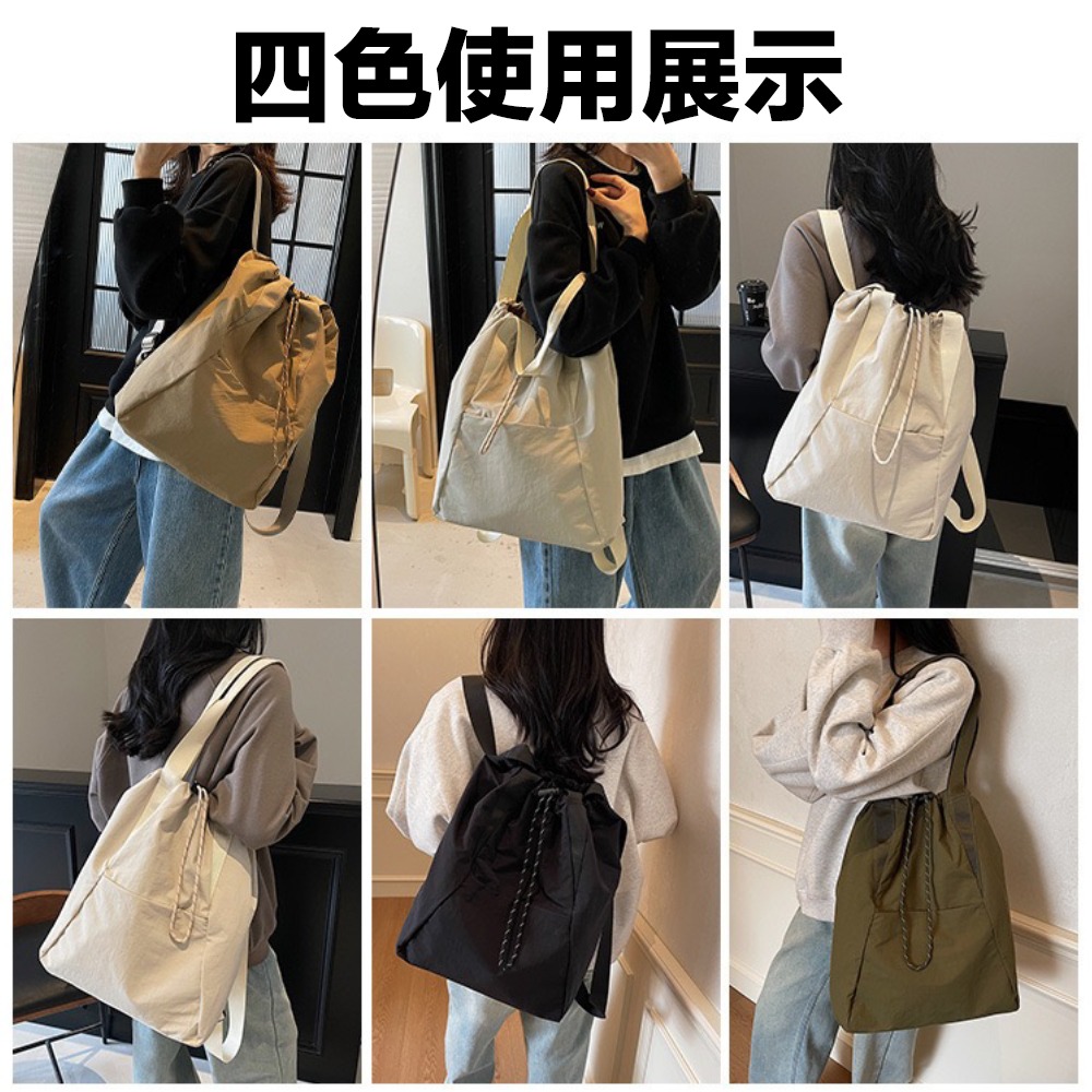 大學包 兩用背包 後背包 大容量 肩背包 通勤包 大容量包包 托特包-細節圖6
