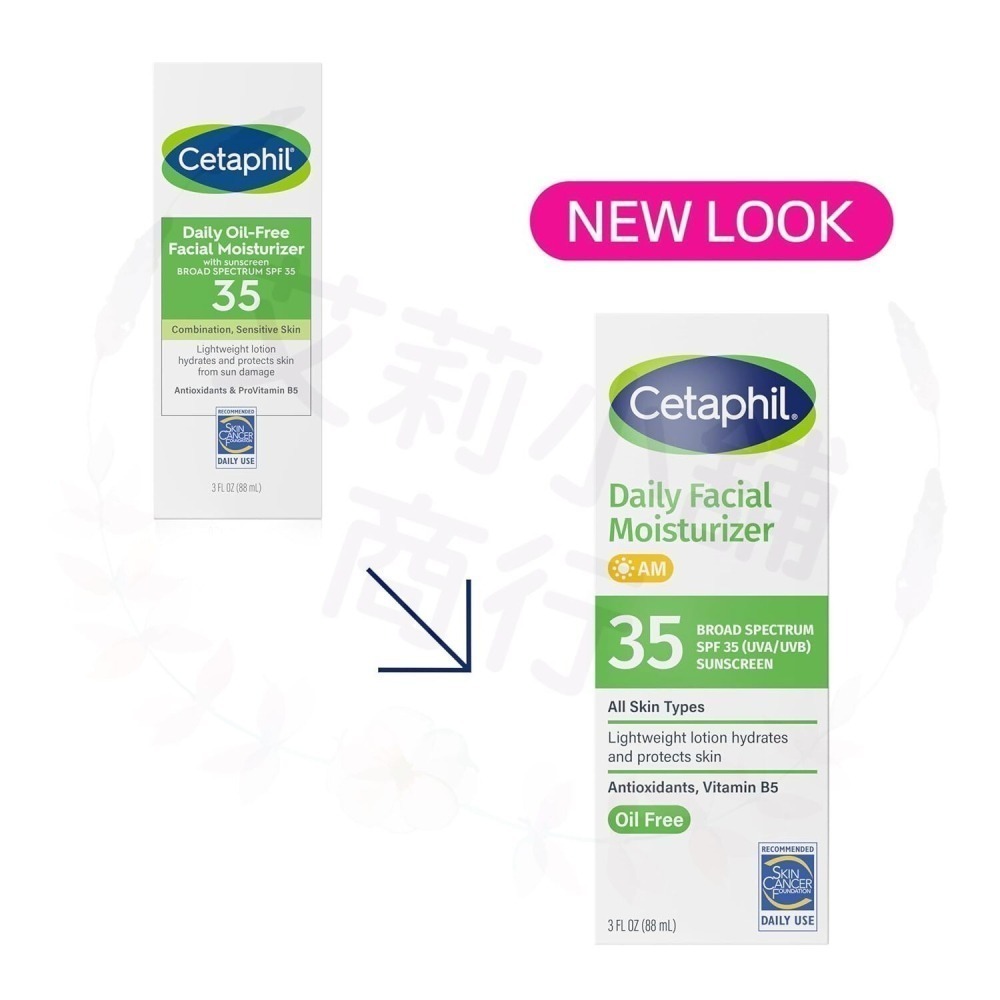 預購 日常臉部防曬保濕霜 Cetaphil Daily Facial Moisturizer SPF 35-細節圖2