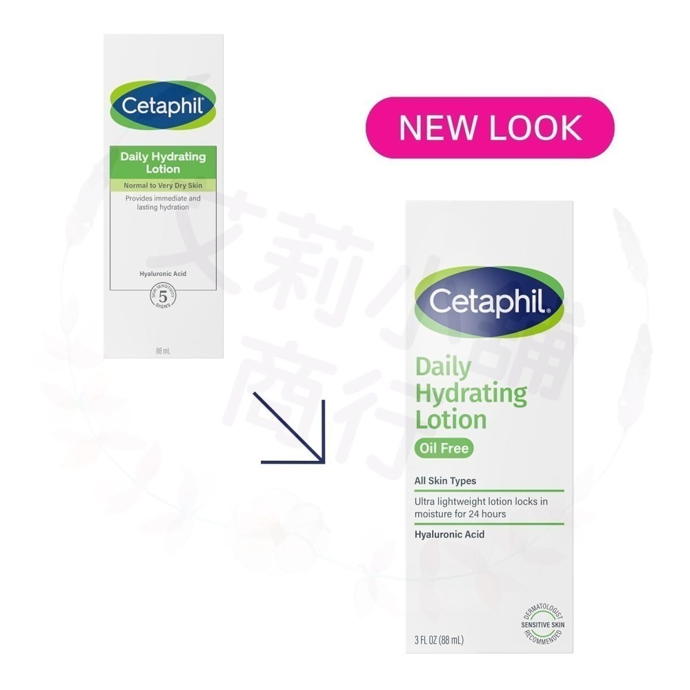 預購 Cetaphil Daily Hydrating Lotion 玻尿酸無油保濕乳-細節圖2
