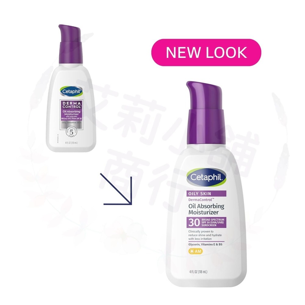 預購 Cetaphil Dermacontrol Oil Absorbing Moisturizer 控油防曬保濕霜-細節圖2