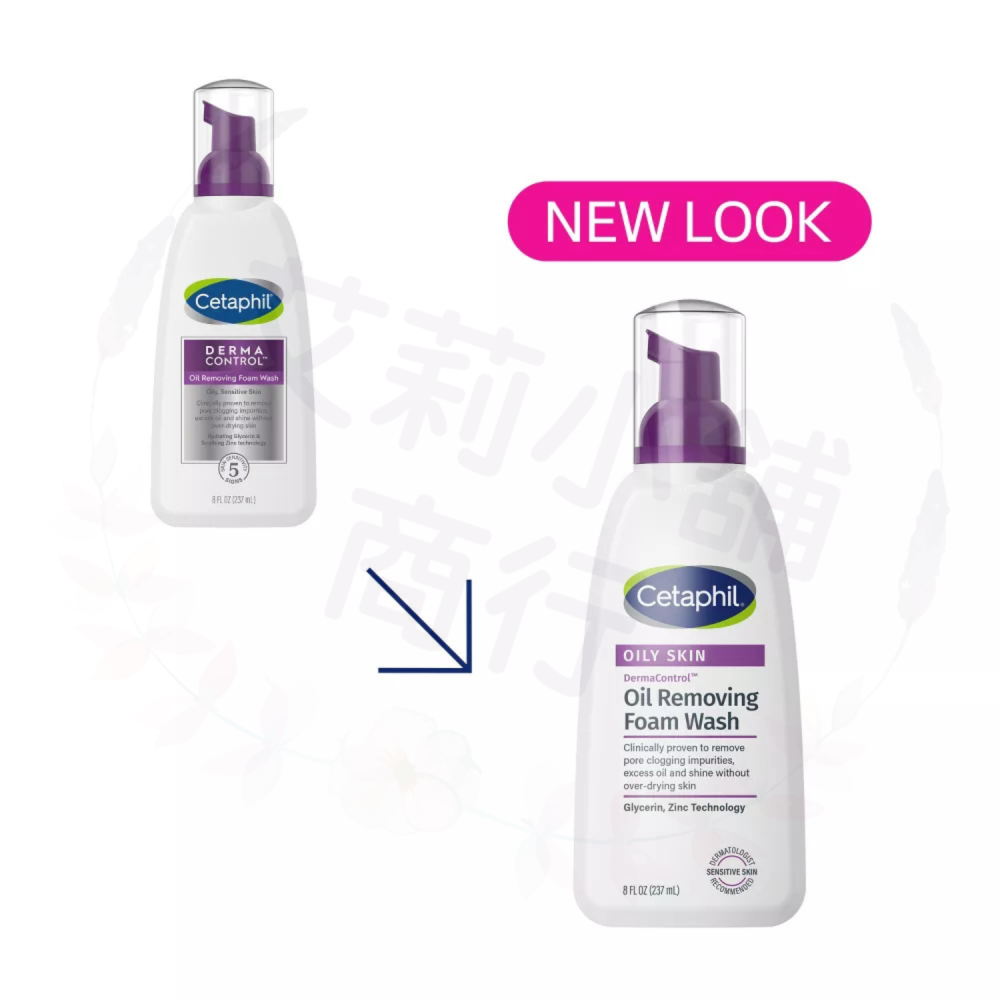 預購 Cetaphil Dermacontrol Oil Removing Foam Wash 控油泡沫潔面乳-細節圖2