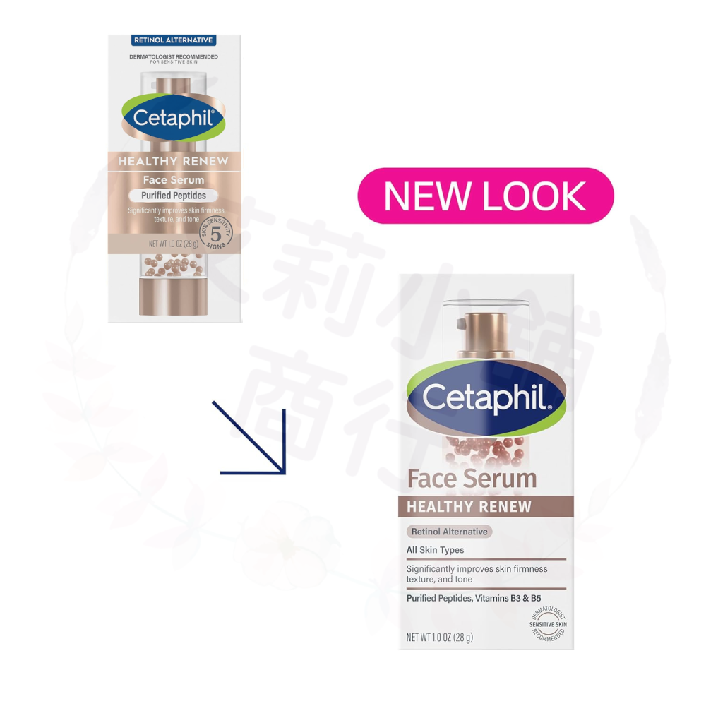 預購 Cetaphil Healthy Renew Face Serum 健康煥新臉部精華液-細節圖2