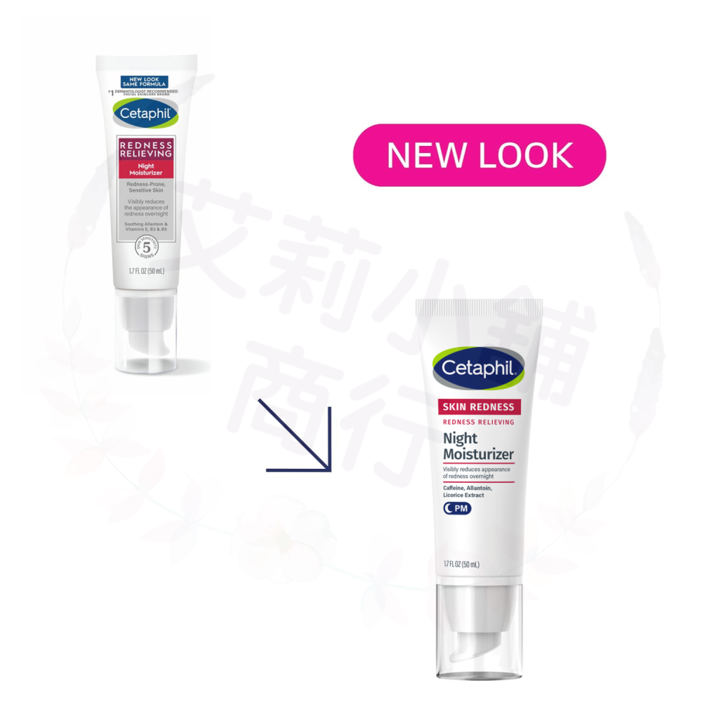 預購 加強舒敏修護霜 Cetaphil Redness Relieving Night Moisturizer 50ml-細節圖2