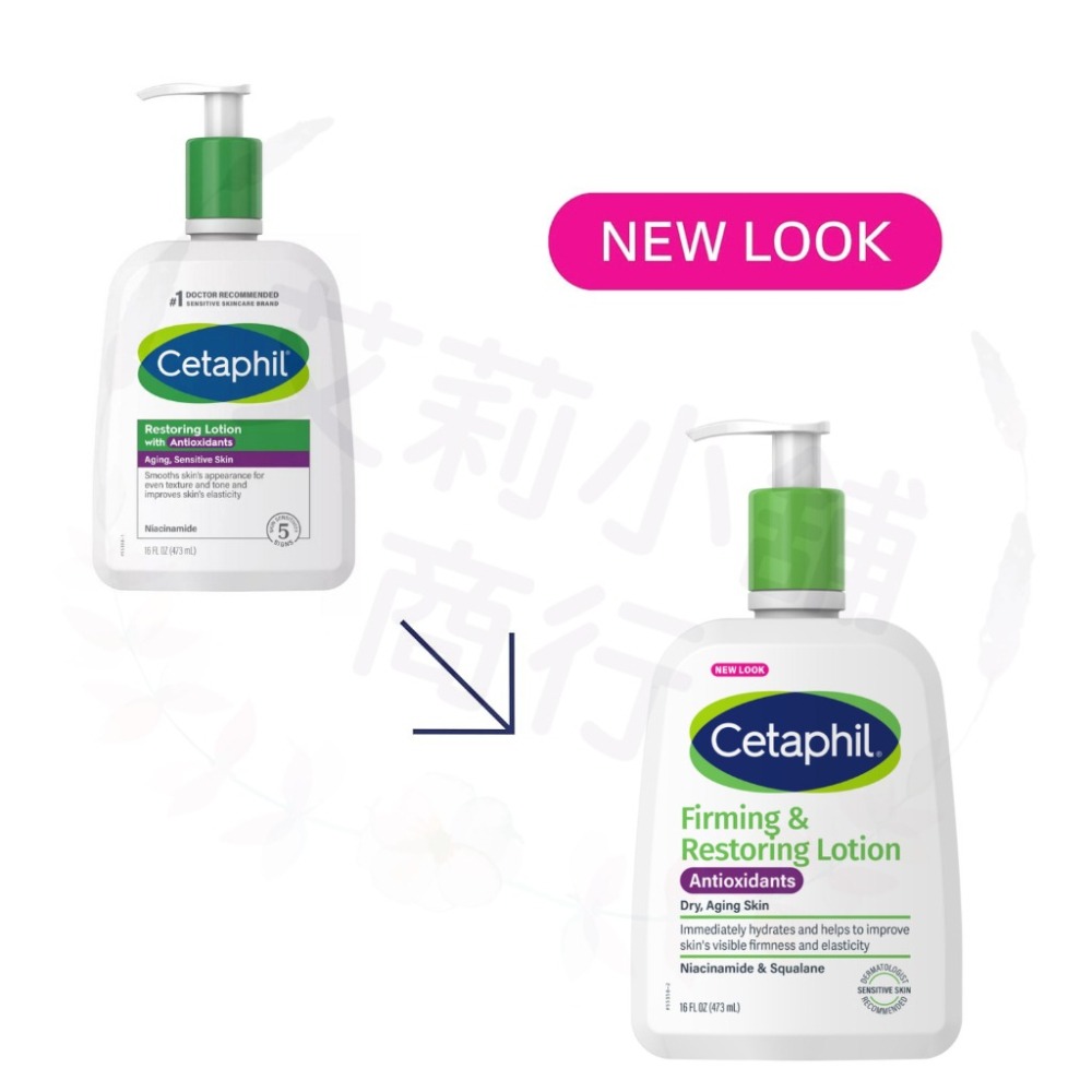 預購 Cetaphil Firming Restoring Lotion 含抗氧化劑的修復乳液-細節圖2