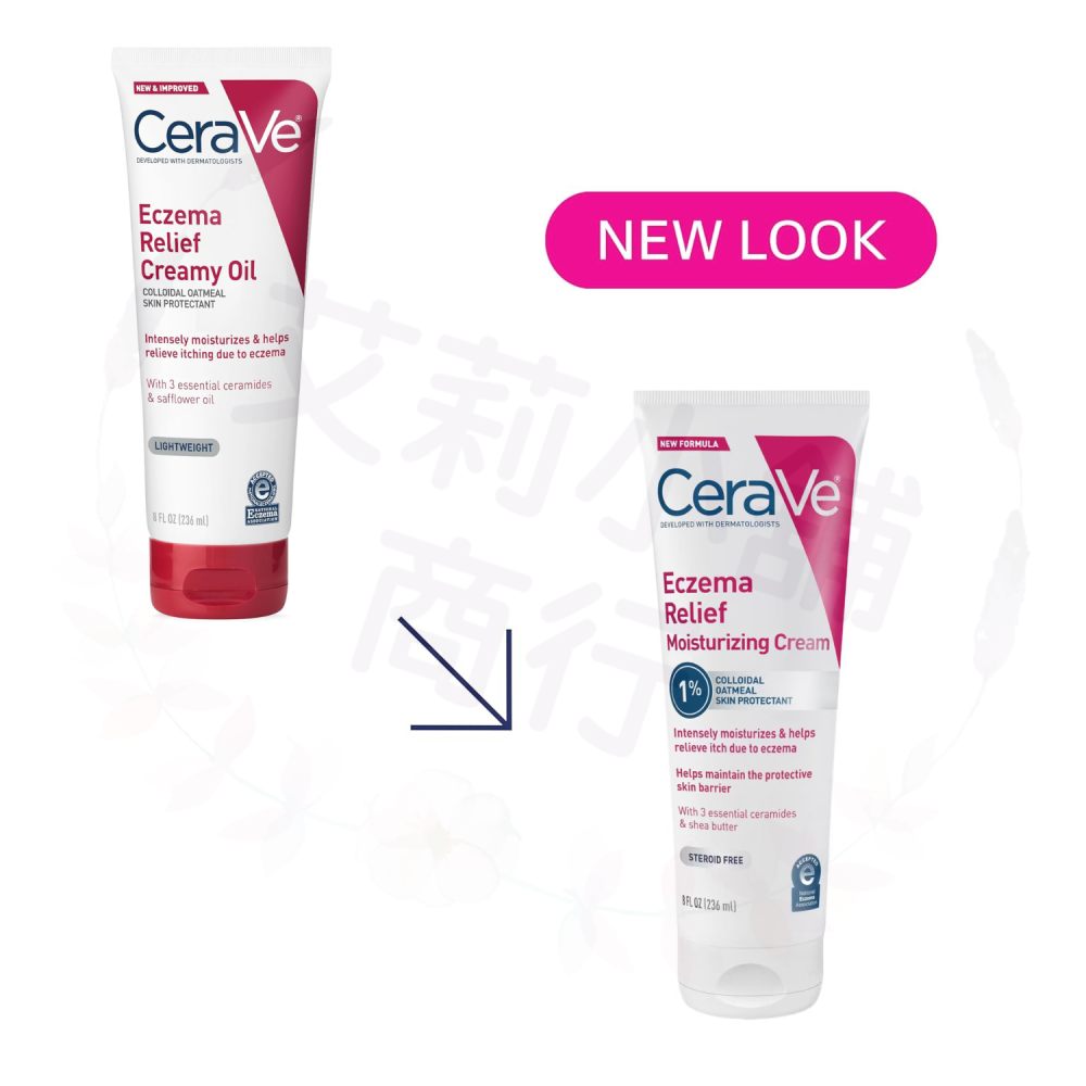 預購 Cerave Eczema Relief Moisturizing Cream 濕疹舒緩保濕霜-細節圖2