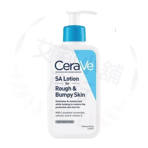 cerave sa lotion水楊酸乳液的價格推薦 - 2025年11月 | 比價比個夠BigGo