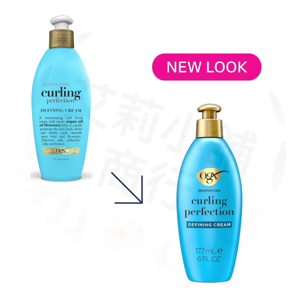 預購 OGX Moroccan Curling Perfection Defining Cream 摩洛哥捲髮完美定型霜-細節圖2