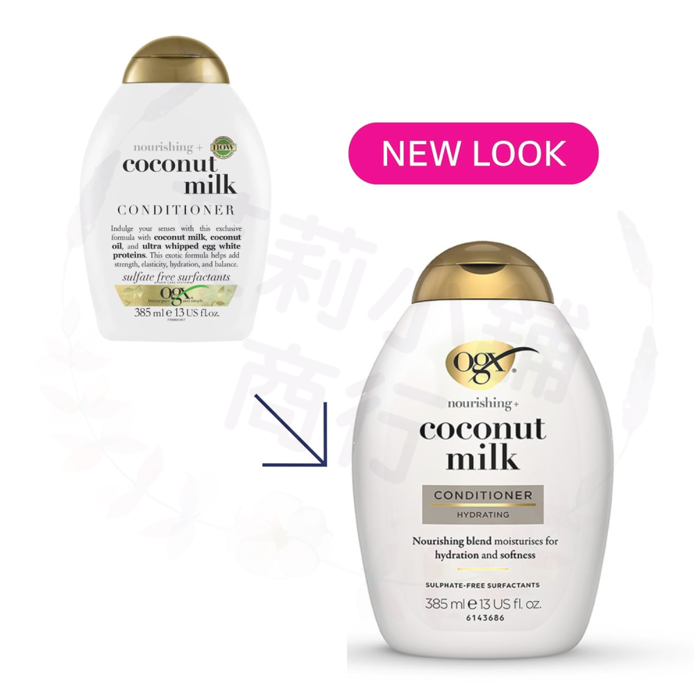 預購 OGX Nourishing Coconut Milk Conditioner 滋養椰奶滋潤護髮素-細節圖2