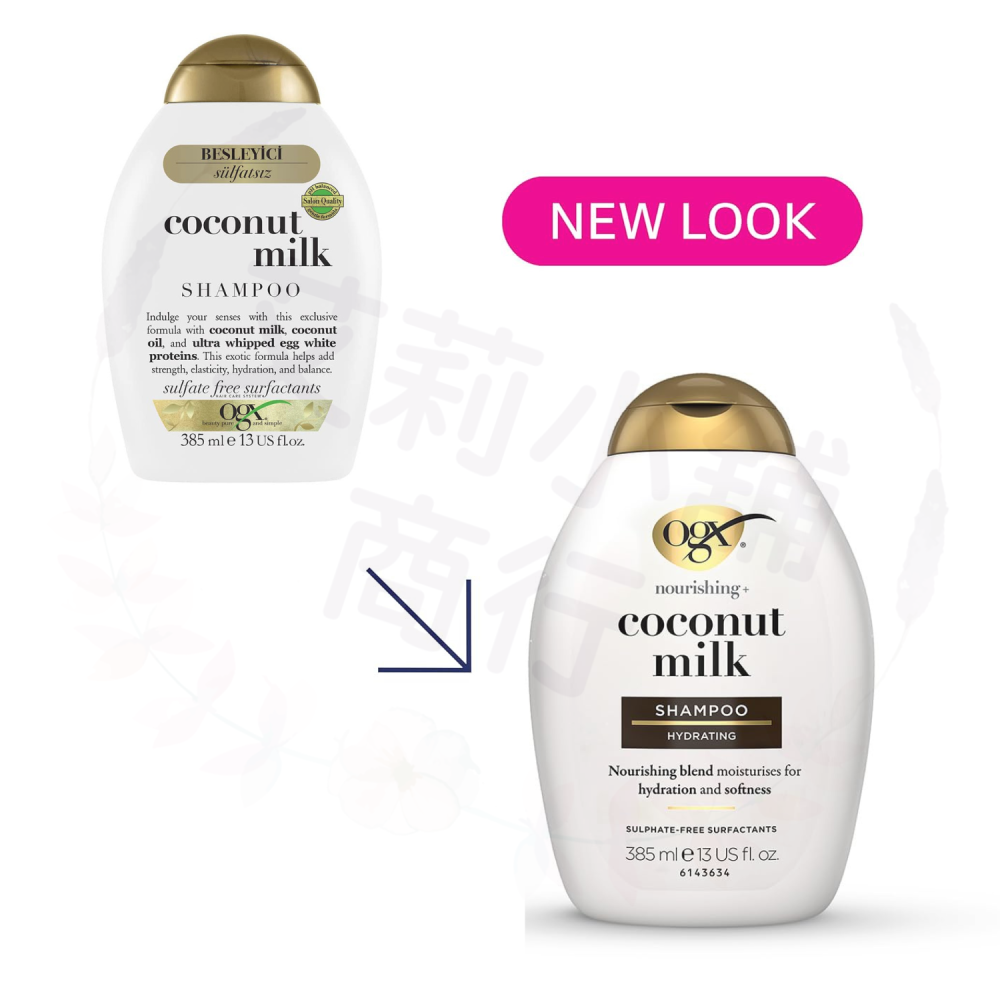 預購 OGX Nourishing Coconut Milk Shampoo 滋養椰奶滋潤洗髮乳-細節圖2