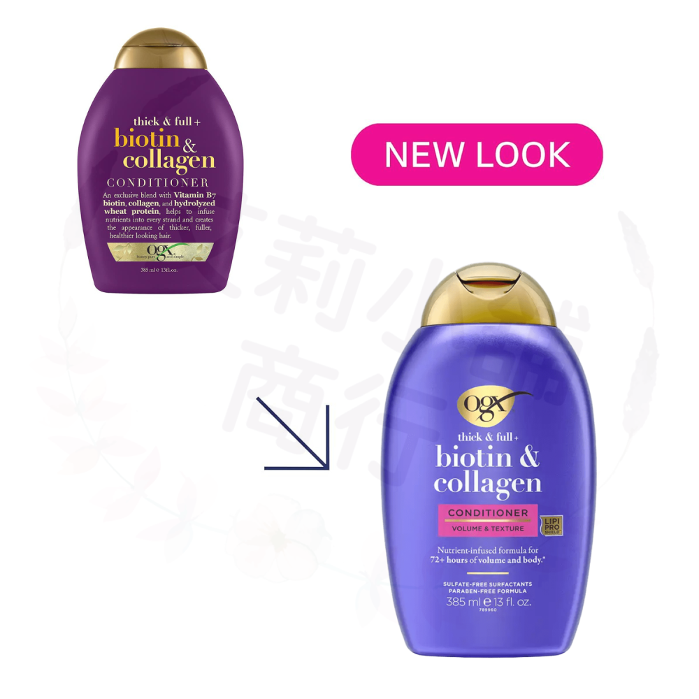 預購 OGX Thick Full Biotin Collagen Conditioner 濃稠飽滿生物素膠原蛋白護髮素-細節圖2
