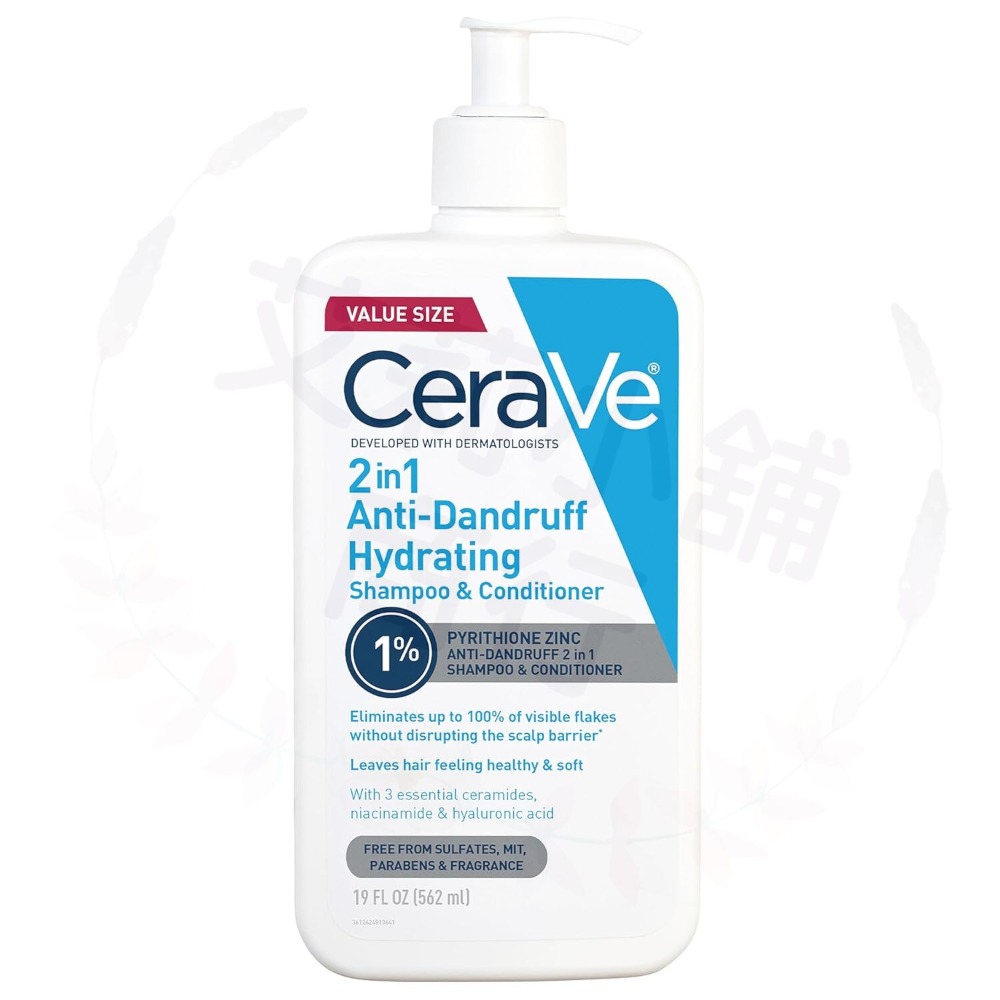 562ml