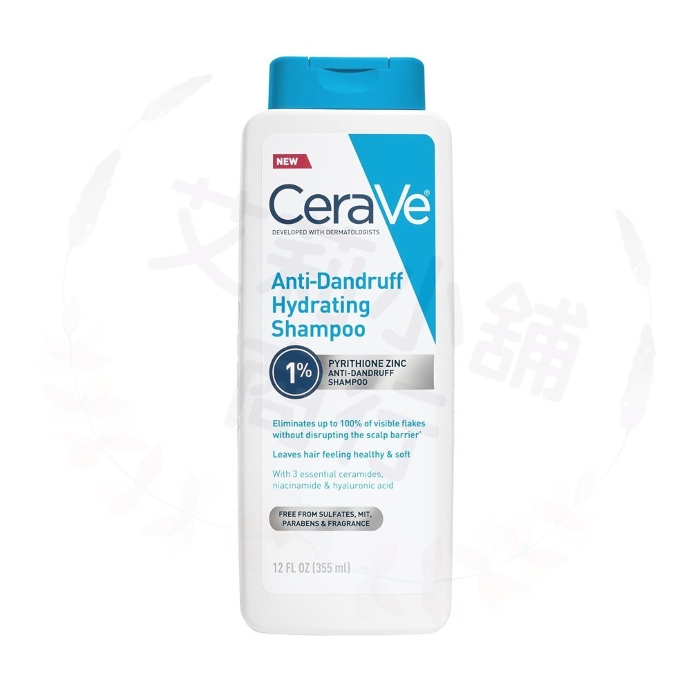 預購 去屑保濕洗髮精 Cerave Anti-Dandruff Hydrating Shampoo-規格圖3