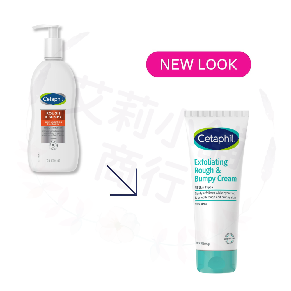 預購 粗糙龜裂肌去角質乳霜 Cetaphil Exfoliating Rough & Bumpy Cream-細節圖2