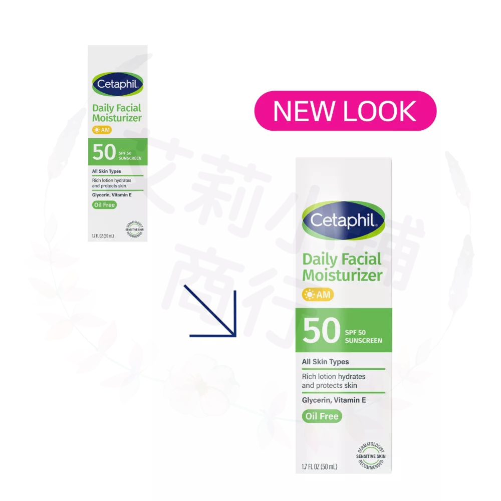 預購 Cetaphil Daily Facial Moisturizer SPF 50 日常防曬保濕臉部乳-細節圖2