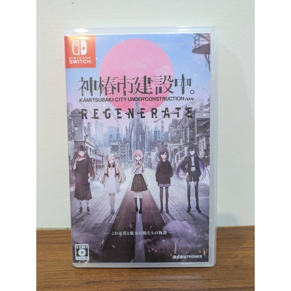 可領券 二手 Switch 遊戲片 任天堂  乙女 薩爾達 瑪利歐 RPG 冷門 不時更新 （9/08）-規格圖1