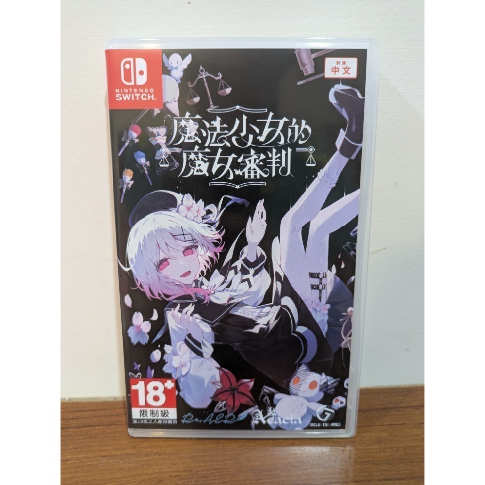可領券 二手 Switch 遊戲片 任天堂  乙女 薩爾達 瑪利歐 RPG 冷門 不時更新 （9/08）-規格圖1