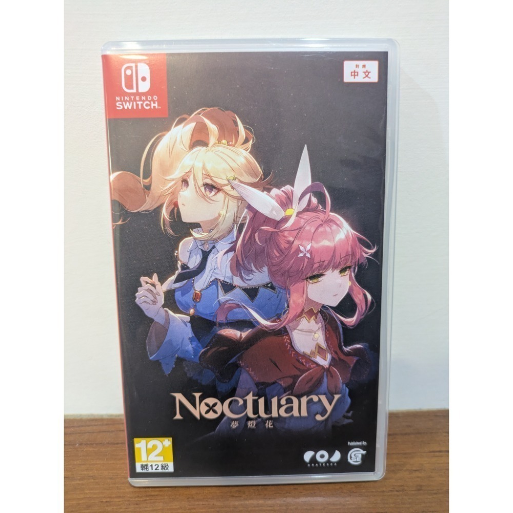 可領券 二手 Switch 遊戲片 任天堂  乙女 薩爾達 瑪利歐 RPG 冷門 不時更新 （9/08）-規格圖1