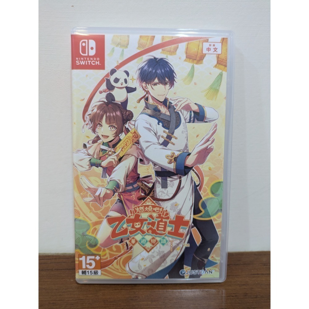 可領券 二手 Switch 遊戲片 任天堂  乙女 薩爾達 瑪利歐 RPG 冷門 不時更新 （9/08）-規格圖1