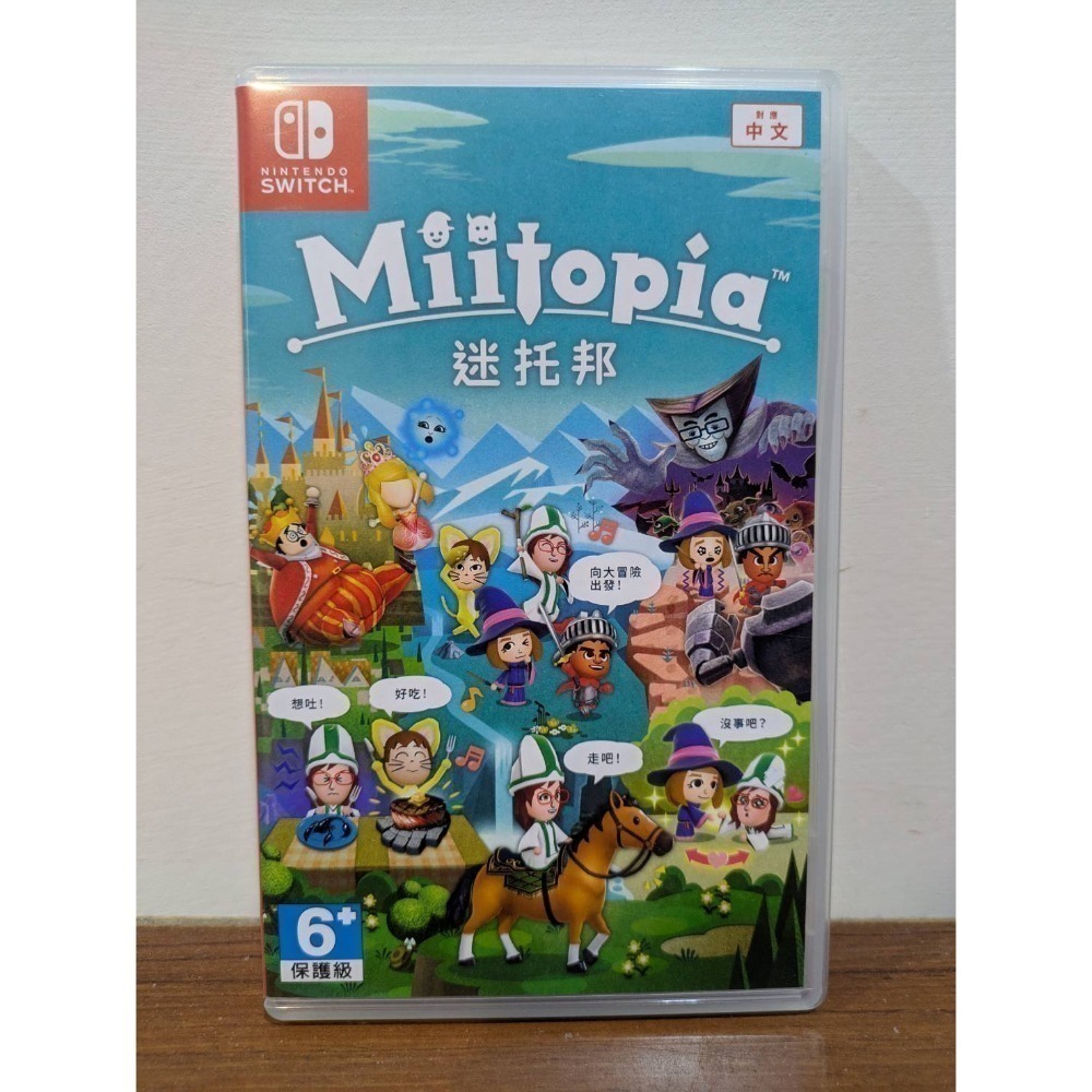 可領券 二手 Switch 遊戲片 任天堂  乙女 薩爾達 瑪利歐 RPG 冷門 不時更新 （1/30）-規格圖1