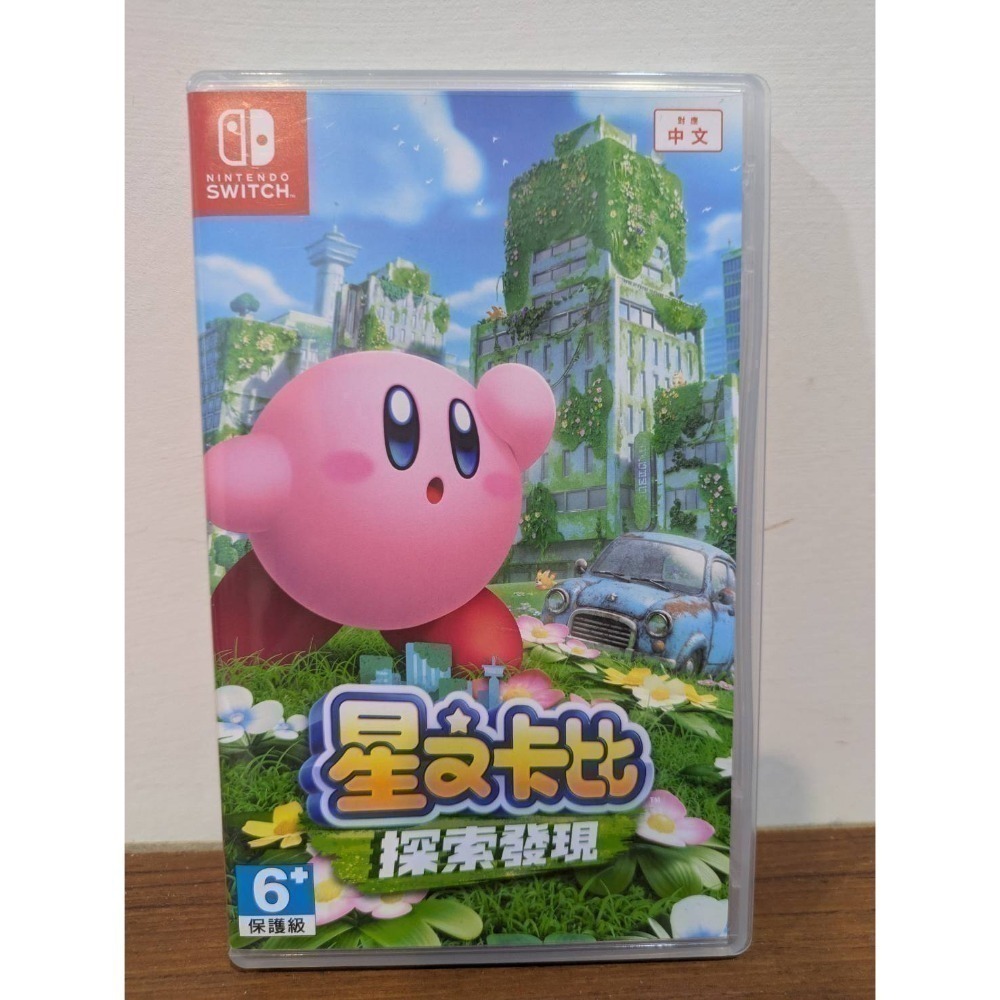 星之卡比 探索發現