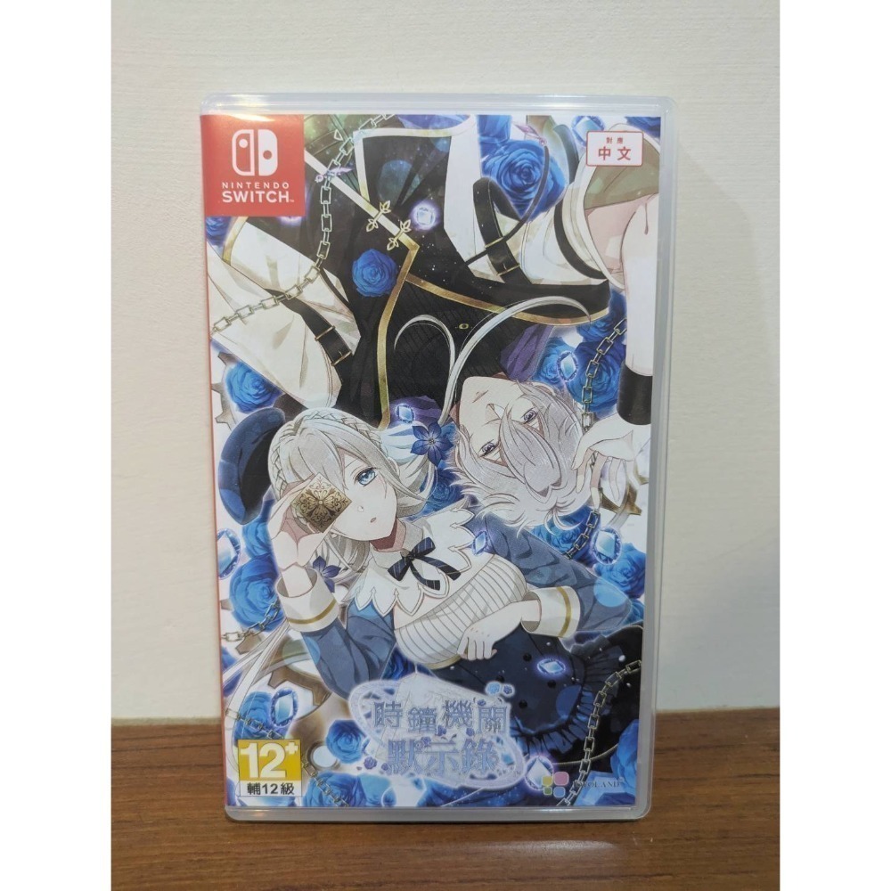 可領券 二手 Switch 遊戲片 任天堂  乙女 薩爾達 瑪利歐 RPG 冷門 不時更新 （1/30）-規格圖1